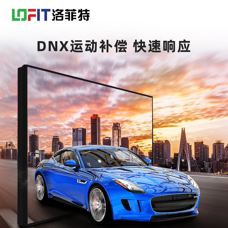 洛菲特(LOFIT)LFT650M 65英寸监视器 工业级高清液晶监控显示器 安防视频监控LED设备高清大图