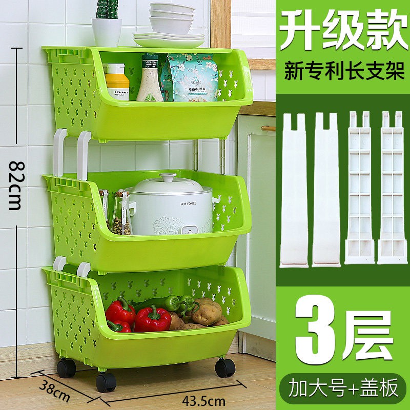 厨房置物架落地多层塑料用品家用大全玩具蔬菜篮子收纳筐整理架子收纳层架 三维工匠高清大图