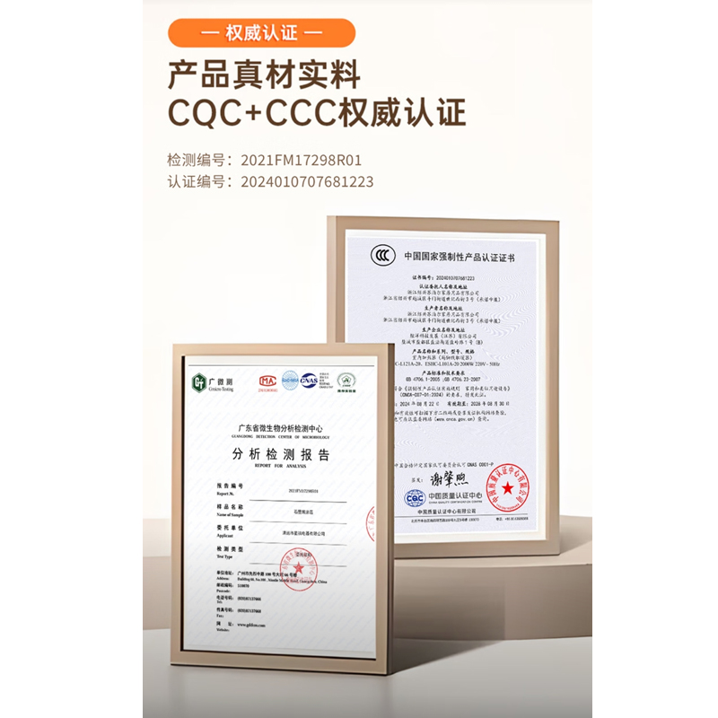 苏泊尔(SUPOR)取暖器· 石墨烯速热全屋取暖 IPX4级防尘防水 1000w-2000w两档自动切换高清大图