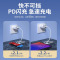 双type-c数据线tapec双头pd快充ctoc接口适用于苹果小米华为充电线c闪充两头公对公笔记本脑双向tpyec