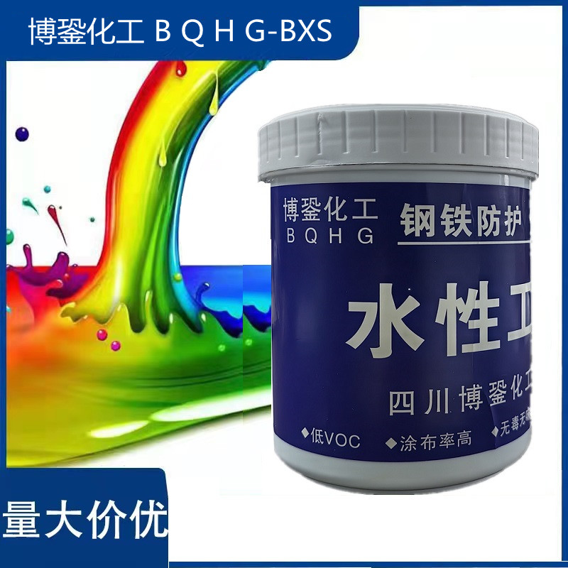 博銎化工(BQHG)水性工业漆BQHG-BXS蓝色 桶高清大图