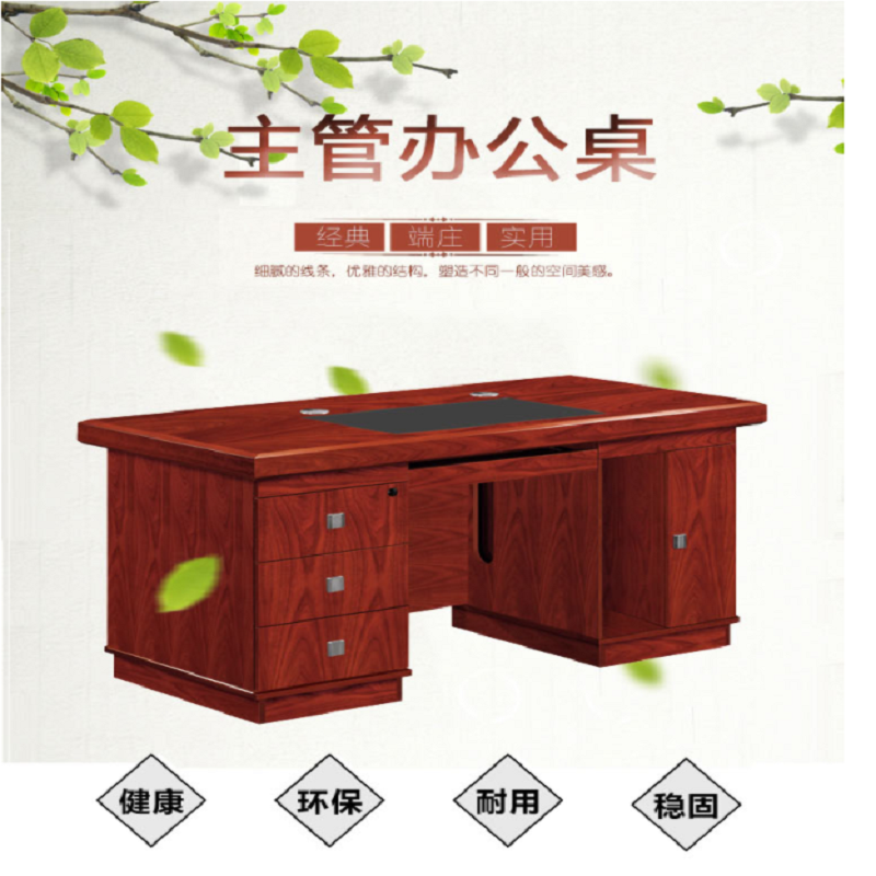 办公桌GTD1602高清大图