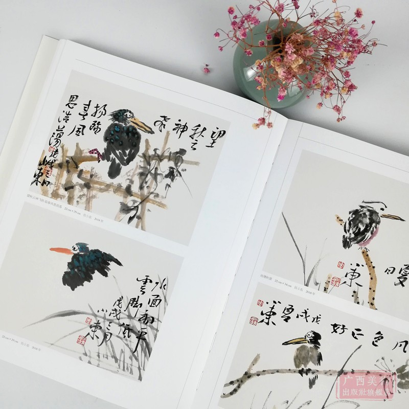 [醉染正版]花鸟画写意画法教程 花卉蔬果禽鸟画作品全集 伍小东著名家绘画技法国画作品大全集正版中国传世名画美术鉴赏临摹画