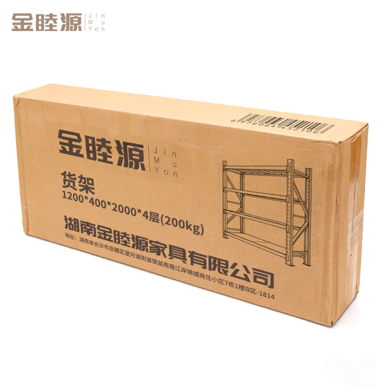 金睦源 货架 1200*400*2000*4层(200kg) 组高清大图