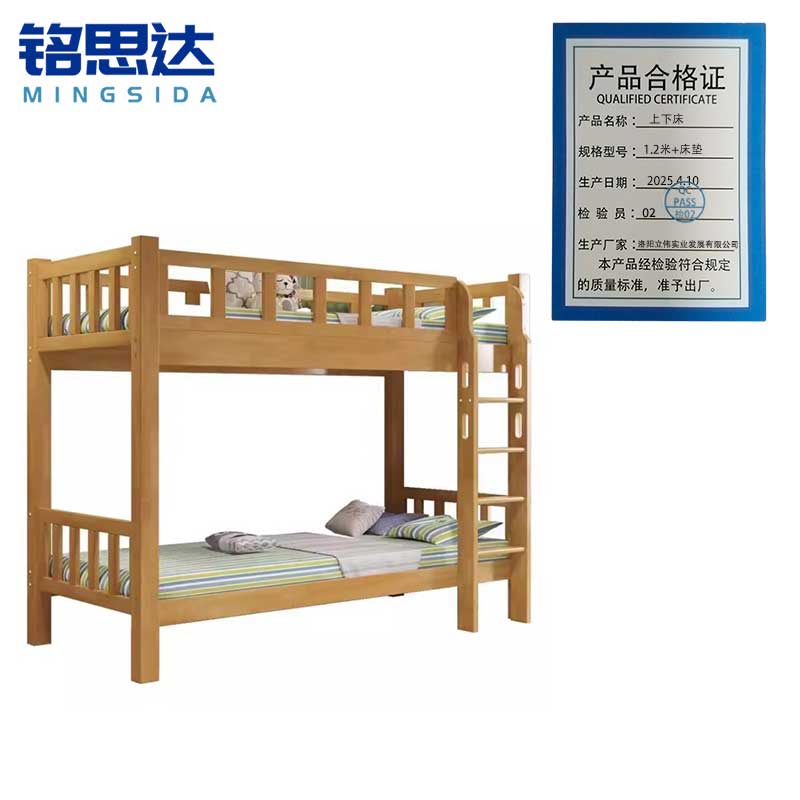 铭思达上下床1.2米+床垫套高清大图