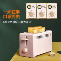 九阳 烤面包机 多士炉家用不锈钢烘烤小型早餐吐司机 KL2-VD610