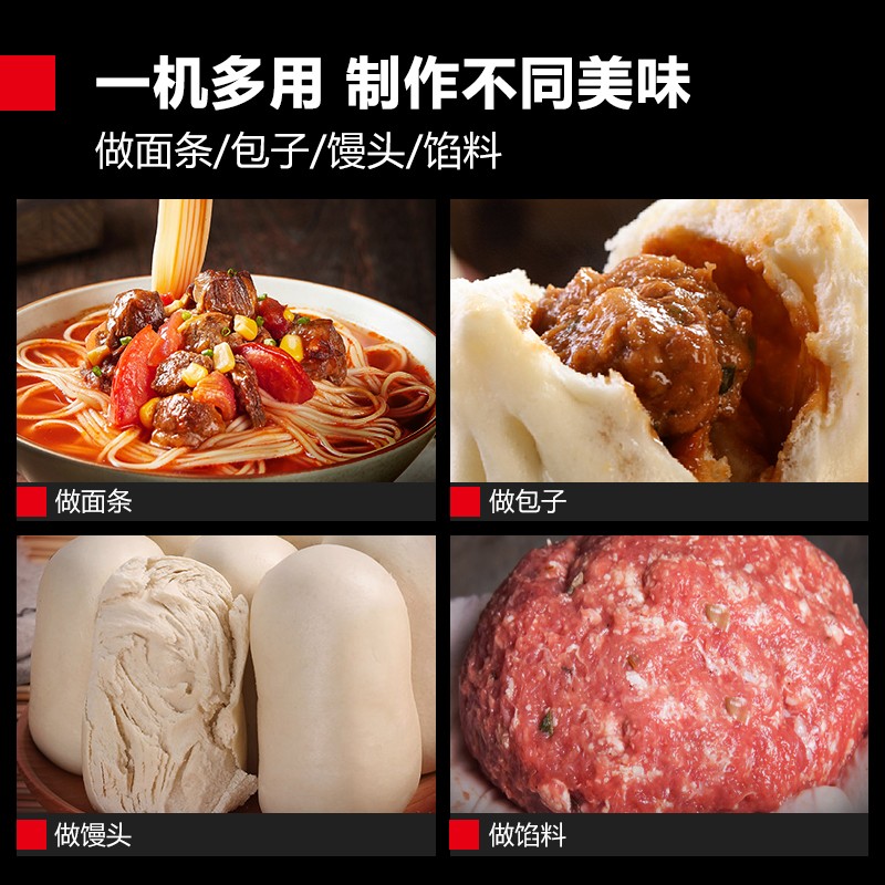 德玛仕(DEMASHI)和面机商用 全自动面粉搅拌机 多功能活面搅面揉面绞面打面条机食堂包子馒头 15升 YF-HJ15高清大图