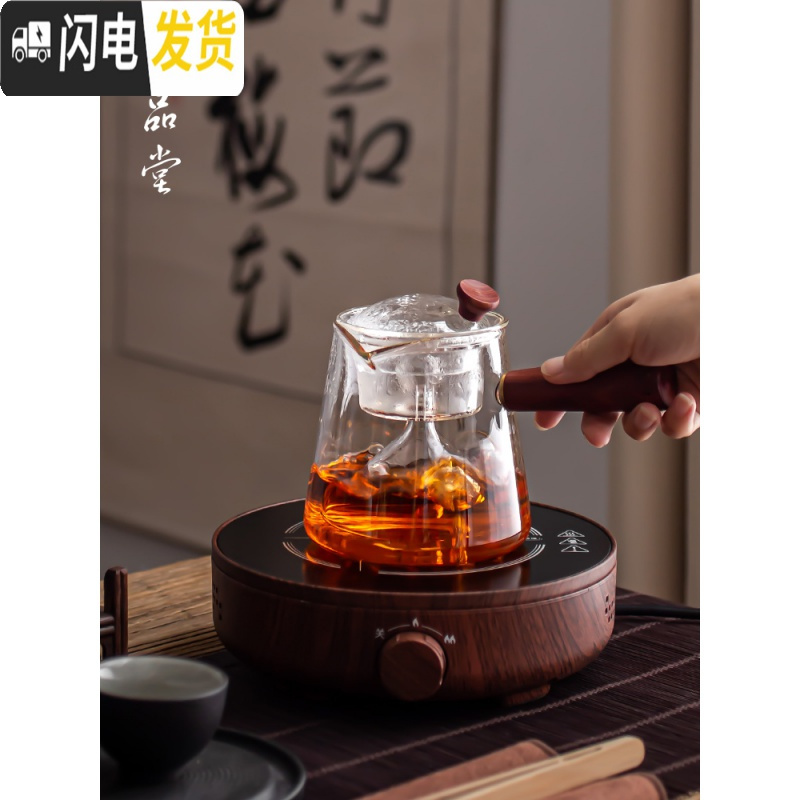 三维工匠可高温玻璃煮茶壶电陶炉套装家用普洱黑茶煮茶器蒸汽小型烧水茶炉 光年—月白+晶彩握把透明茶具