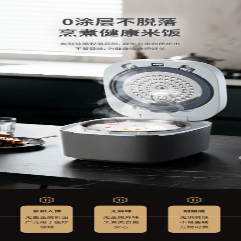 西屋电饭煲3L 0涂层真钛内胆电饭煲 WRC03A1高清大图