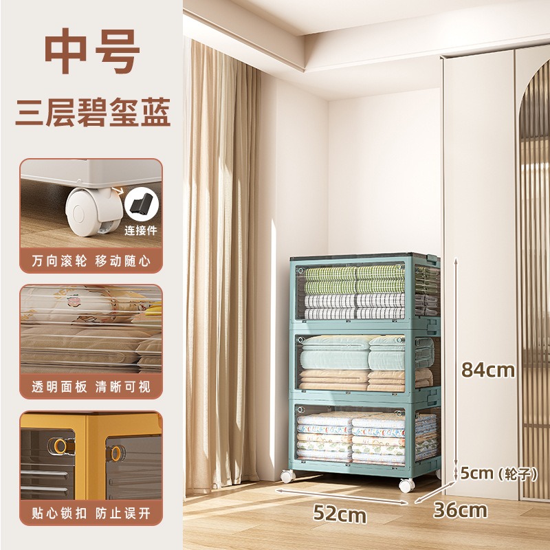 华普思升级款收纳箱五开门家用衣服整理箱玩具杂物收纳盒透明书本储物箱蓝色中号56L三层(推荐款)