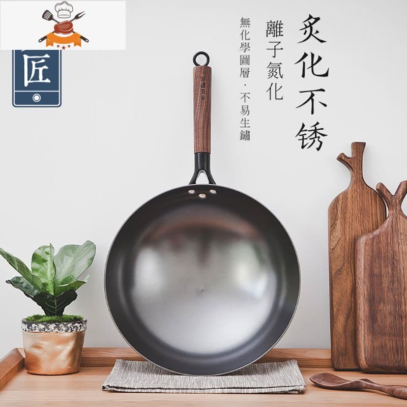 铸铁炒锅无涂层轻便老式圆底生铁锅不粘锅尖底家用炒菜锅铁锅 敬平 32cm中国味铁锅-玻璃盖图片