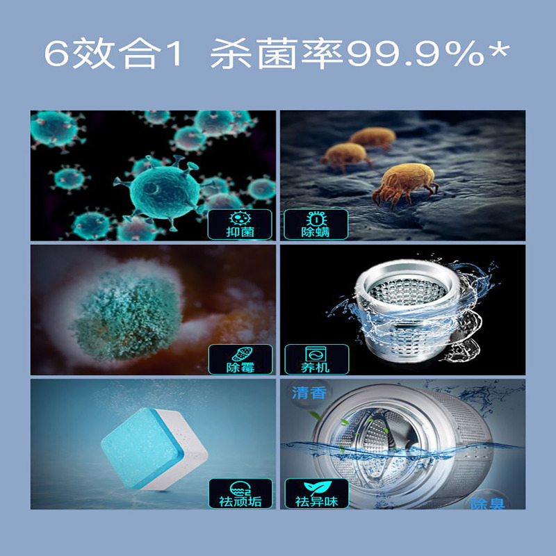 兰家洗衣机槽清洁泡腾片 家用全自动滚筒波轮除垢去霉味洗衣机槽霉垢净滚筒波轮全自动洗衣机槽洗涤剂除垢清洁片块12块*2盒
