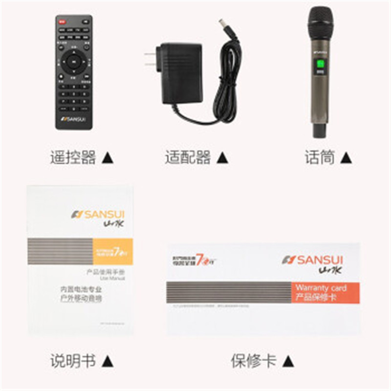 山水sA5-08音箱户外无线家用K歌拉杆便率
