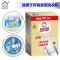 白猫洗衣机清洗剂活氧375g 清洁去污渍杀菌去渍除垢去味滚筒波轮槽通用