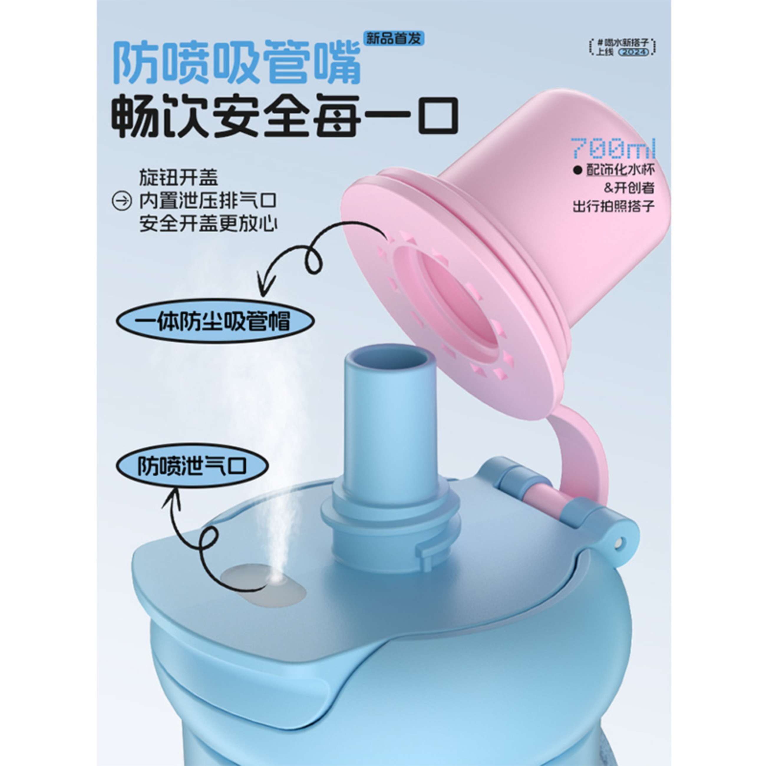 世大家 玛丽苏保温杯 700ml 法式樱桃高清大图