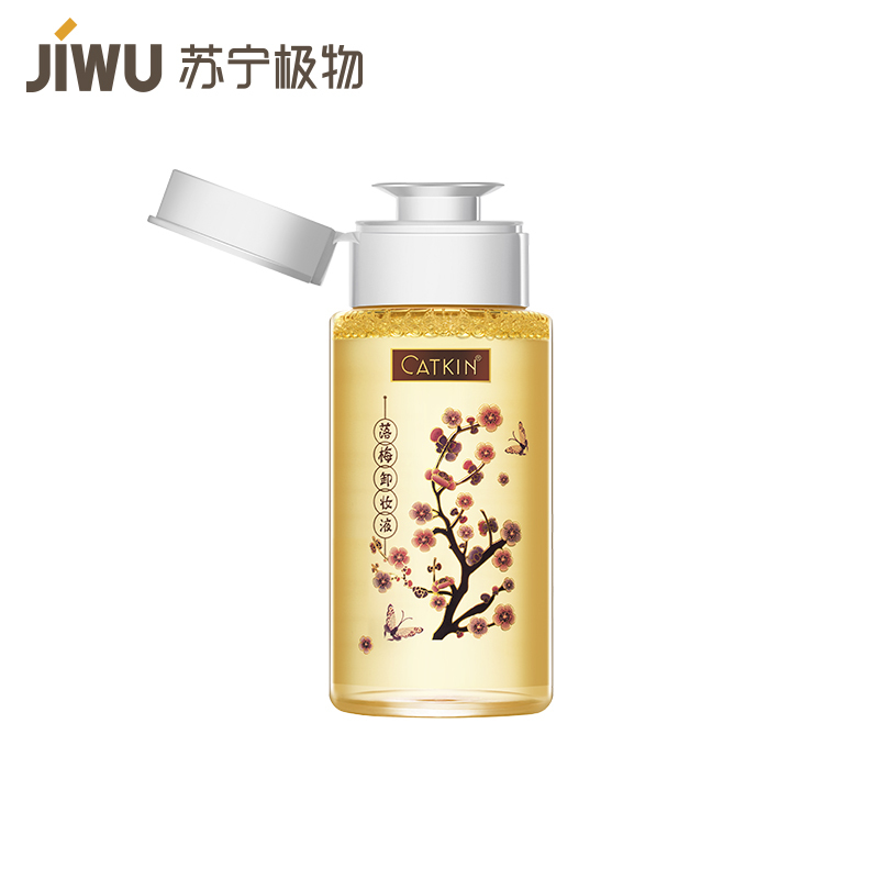 卡婷CATKIN落梅卸妆液 170ml
