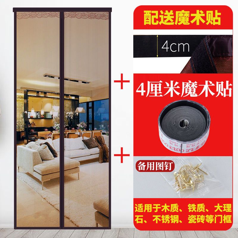 磁性纱门打孔纱窗夏季卧室新款自吸防苍蝇免魔术贴防蚊虫门帘家用