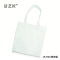 洁艺匠 JYJ775 帆布袋 28*35cm(计价单位:个)白色