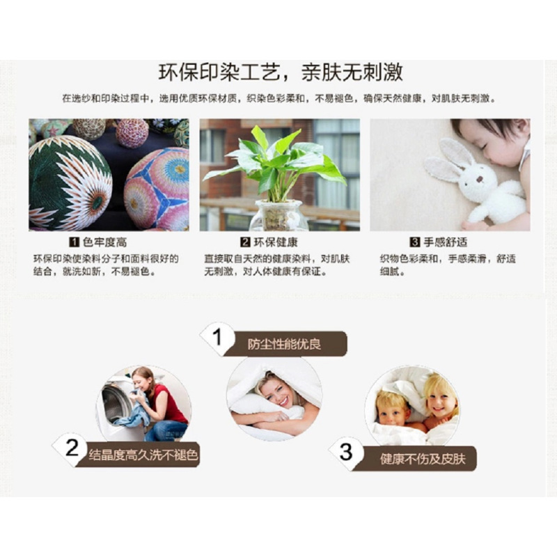 孚日(SUNVIM) 天丝棉麻系列 清风徐来 1.5 家用床单被套四件套(200cm*230cm)