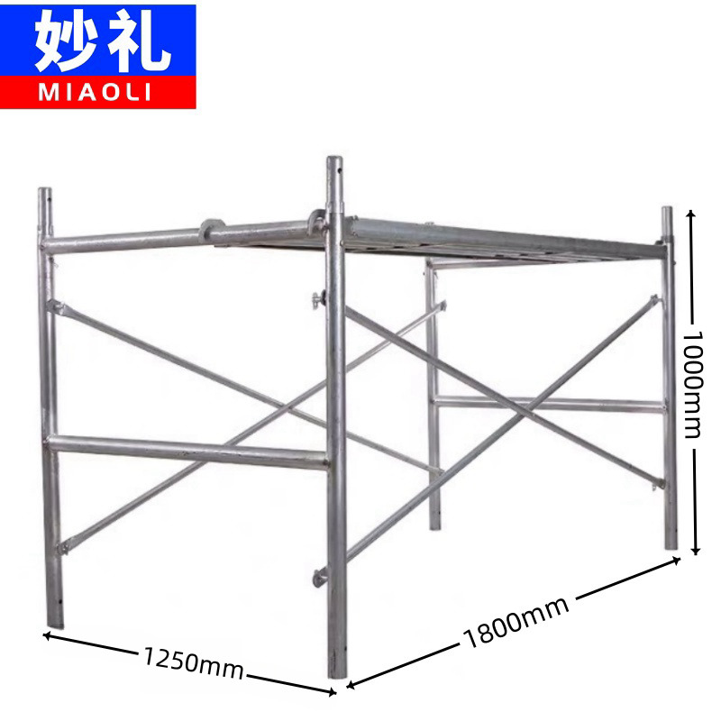 脚手架1800*1250*1000mm个高清大图