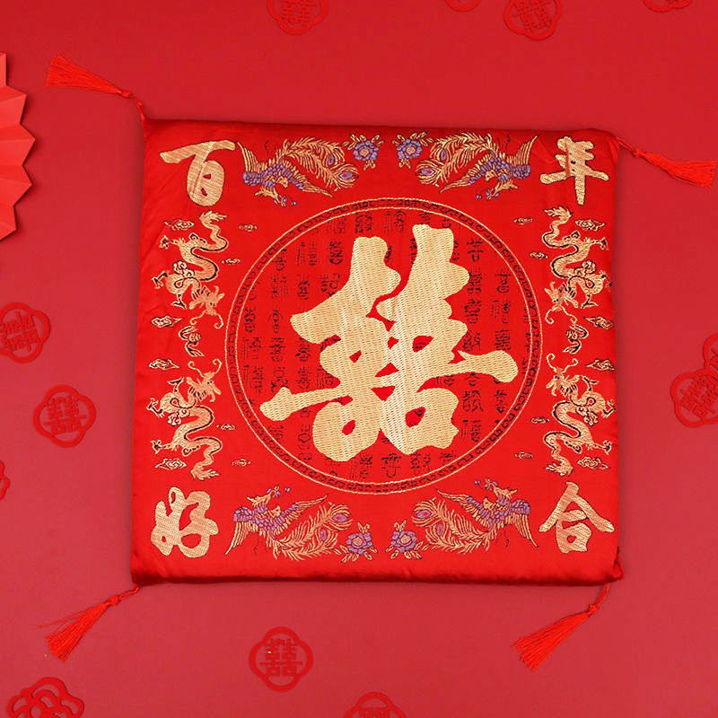 结婚庆用品大全坐福垫结婚女方陪嫁压床坐福被新娘婚礼福字坐被子 百年好合喜-坐福垫[45*45cm]