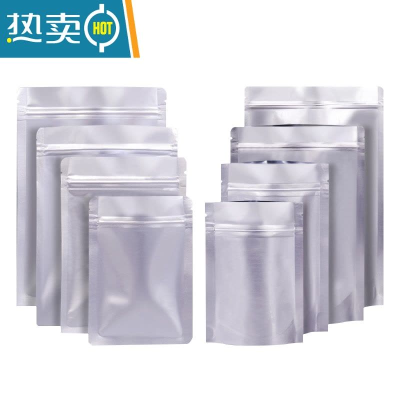 敬平铝箔自封袋锡纸袋茶叶猫粮狗粮包装袋杂粮防潮密封袋子加厚 [平底款]24丝17x24cm 100个装保鲜袋图片