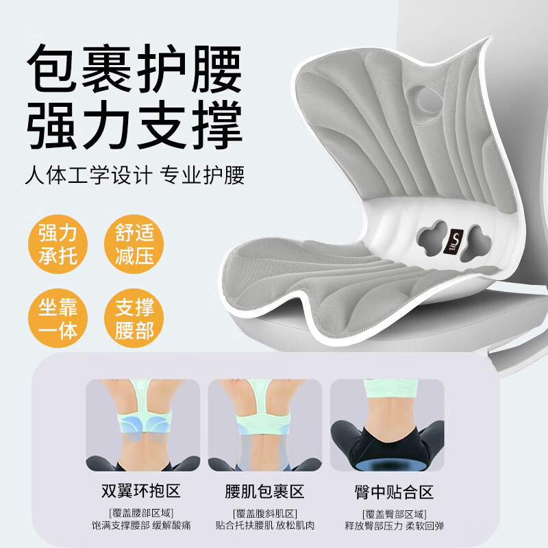 思菲其 护腰靠垫护腰久坐神器 包裹小款S016紫高清大图