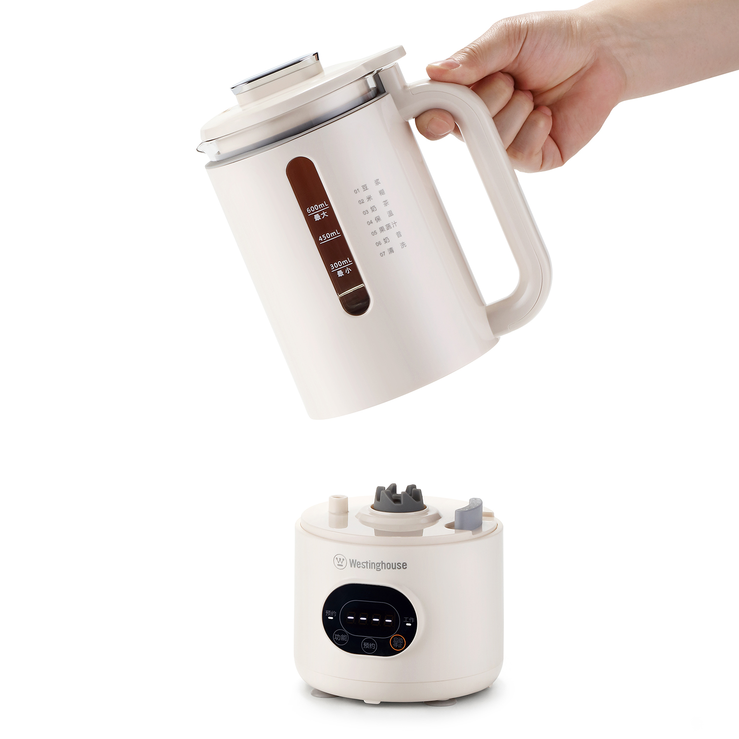 西屋 破壁料理机600ml (WPB08S1)高清大图