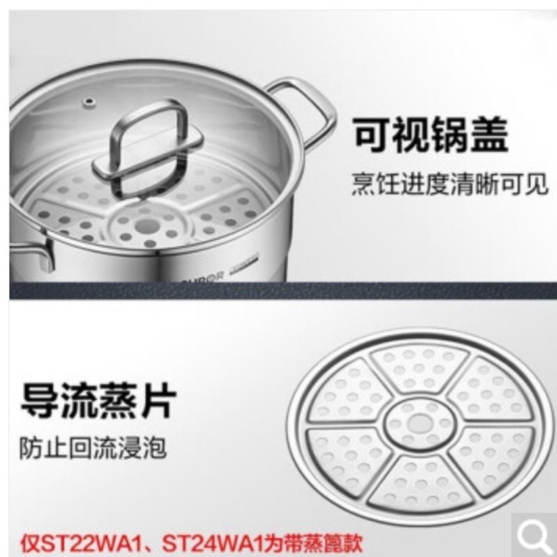 苏泊尔 汤锅 304不锈钢煮粥炖汤锅具燃气电磁炉通用 24CM 货期5-10天高清大图