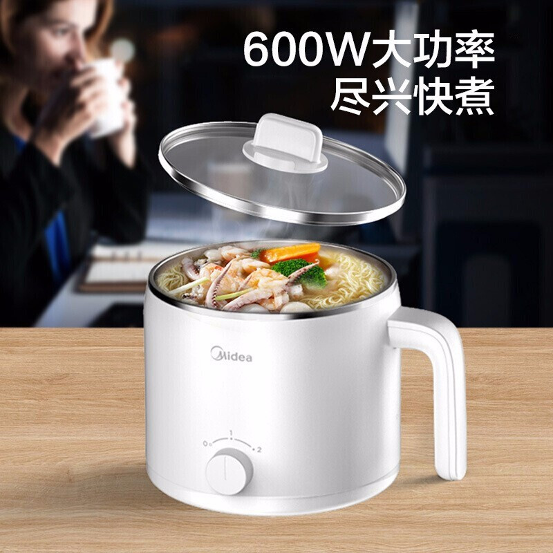 美的(Midea)多用途锅 1.2L多功能电热锅1-2人电热杯学生宿舍电煮锅夜宵便利电火锅小煮锅智能 白色1.2升
