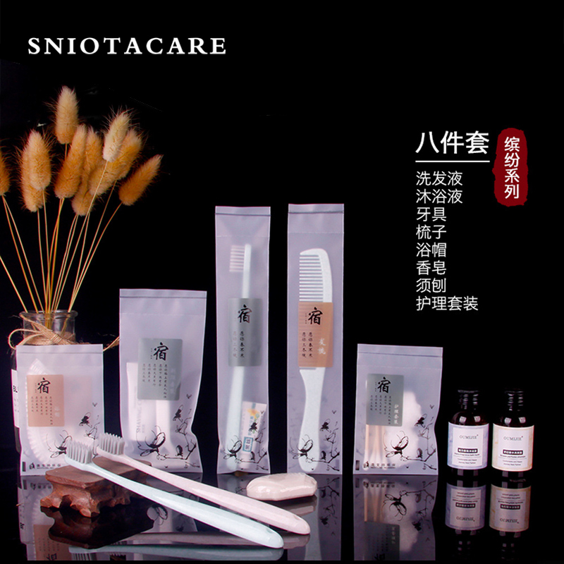 一次性牙刷牙膏套装高档民宿酒店洗漱用品客栈一次性竹牙刷定制B2B商品
