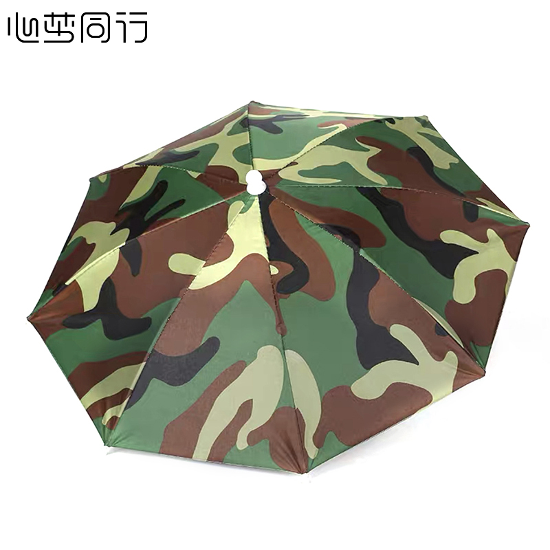 心梦同行伞帽77cm直径头戴钓鱼雨伞户外头顶防晒遮阳伞帽 1773/把