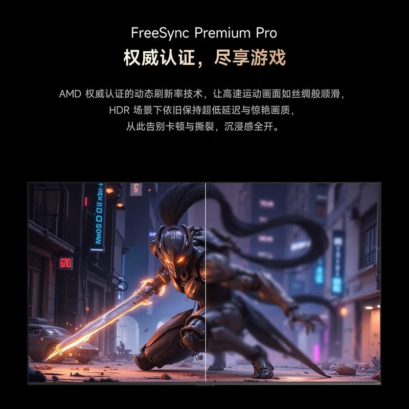 追觅AI电视75英寸 75V3000 Aura Mini LED 4K超高清电视机 300Hz高刷 无开机广告 75英寸高清大图