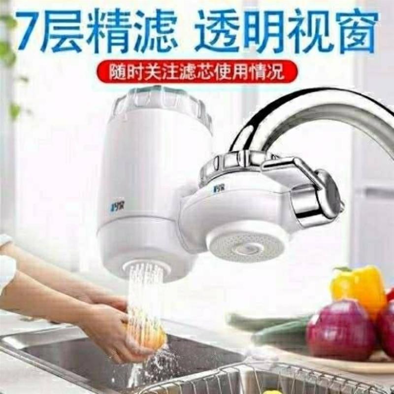 一号泉净水器家用厨房水龙头过滤器自来水净化器滤水器直饮净水机|一台2个滤芯