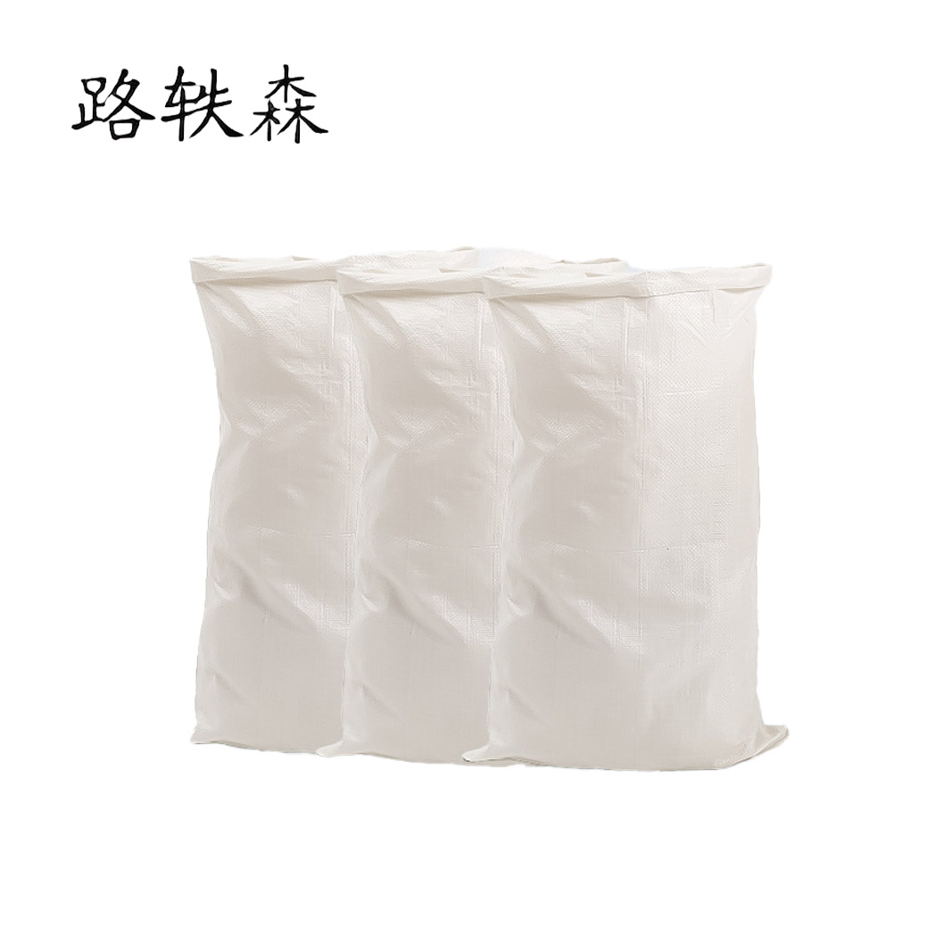 路轶森 加厚白色编织袋 45*75cm 个高清大图