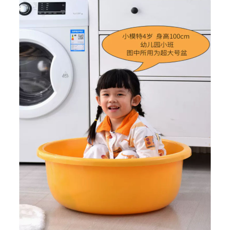 芳美达 加深特大号脸盆圆形盆塑料盆加厚耐用 加大直径51cm单个装 湖蓝高清大图