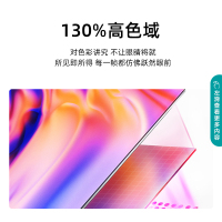 海信(Hisense) 65E5G社交电视 65英寸 超广角AI摄像头 130%高色域 杜比视界 杜比全景声液晶平板电视
