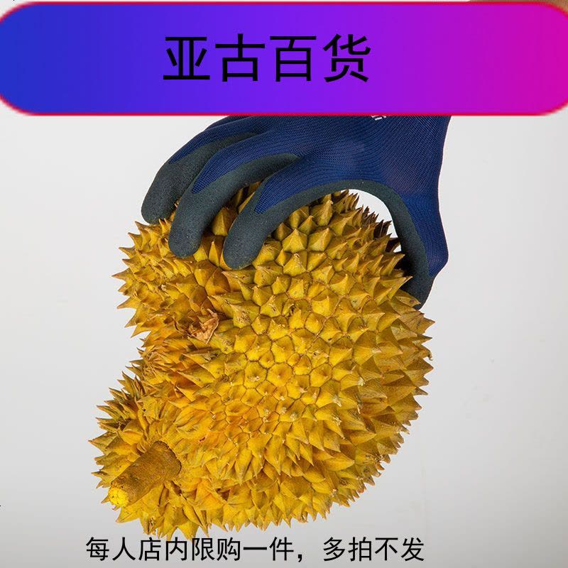 手套园艺加厚款防水防滑手套耐磨透气仿扎种植修剪劳保手套图片