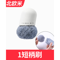 纳米清洁球不掉丝厨房刷锅神器长柄硬毛锅刷家用清洁洗碗刷钢丝球|短柄刷-米色