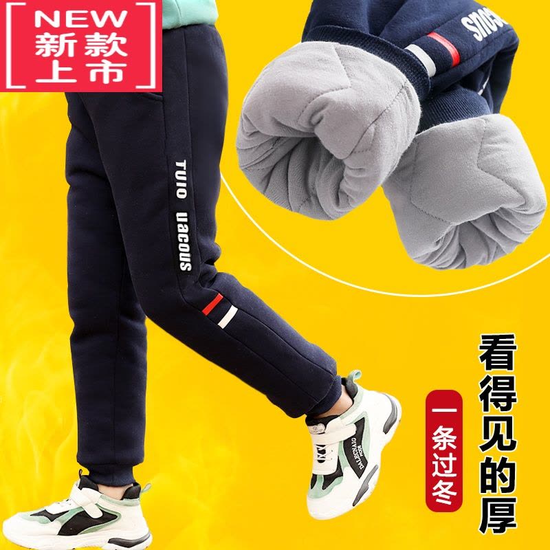 可莉允男童棉裤冬季加厚加绒外穿儿童运动裤中大童保暖裤子夹棉一条过冬图片