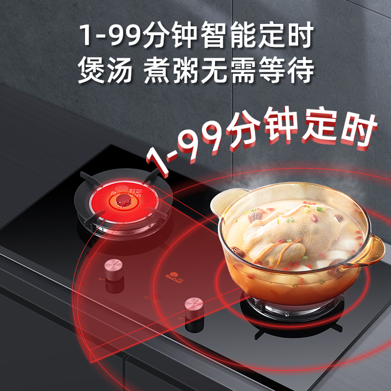 红日(RedSun)烟灶套装23立方吸力红外线燃气灶组合厨电两件套挥手感应智能定时RTEU06+EM608BP 液化气
