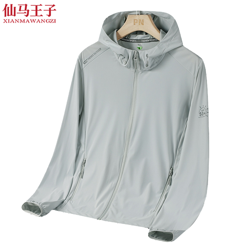 仙马王子 upf50+冰丝防晒衣 皮肤衣 XMWZ-3047 件高清大图