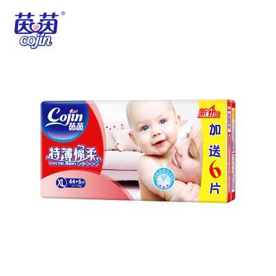 茵茵(Cojin)特薄棉柔婴儿纸尿裤/尿不湿 加大码XL50片加送装[12-17KG]
