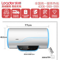 海尔 Leader/统帅60升电热水器 LEC6002-20Y2 速热800/1200/2000瓦双管三档变频遥控预约