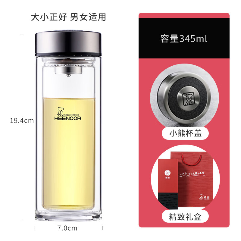希诺(HEENOOR)双层玻璃杯 XN-9302 男女士家用高档商务泡茶隔热水杯透明喝水杯子345ML高清大图