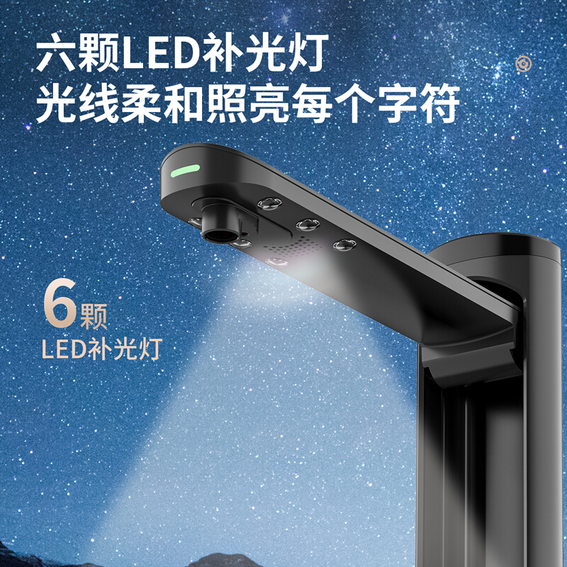得力(deli)15165高拍仪 2500万高清像素 AI智能识别扫描仪 A3幅面连续扫描自动展平