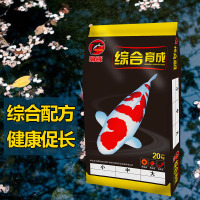 锦鲤鱼饲料育成色扬增体增康胚芽幼鱼料锦鲤鱼食锦鲤鱼粮专用