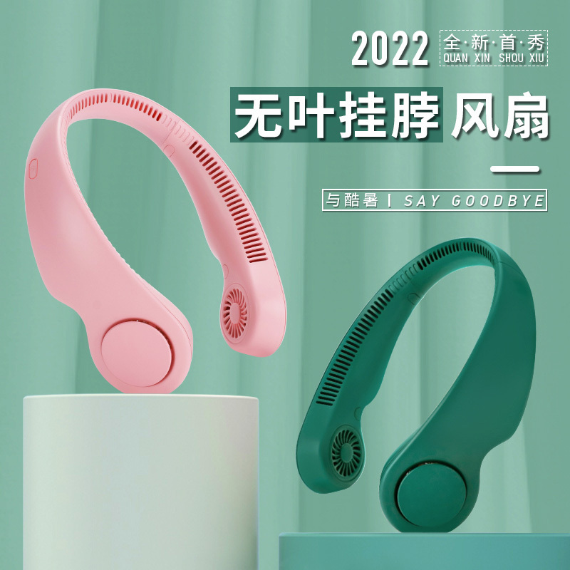 苏宁宜品 无叶挂脖风扇迷你便携式懒人风扇无叶风扇 墨绿色