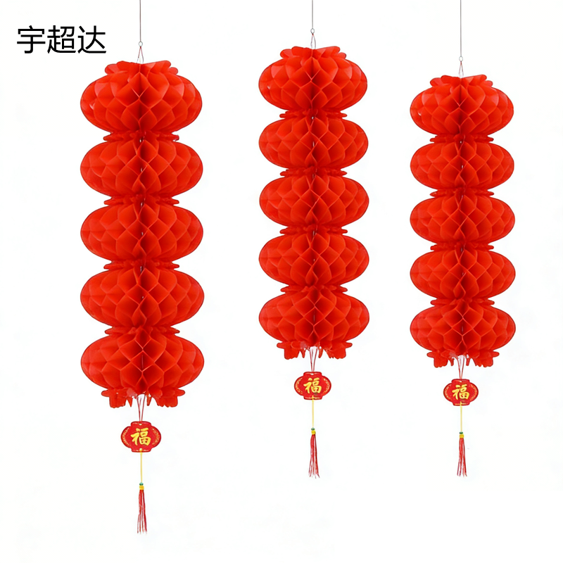 宇超达 蜂窝灯笼 25#5 串高清大图