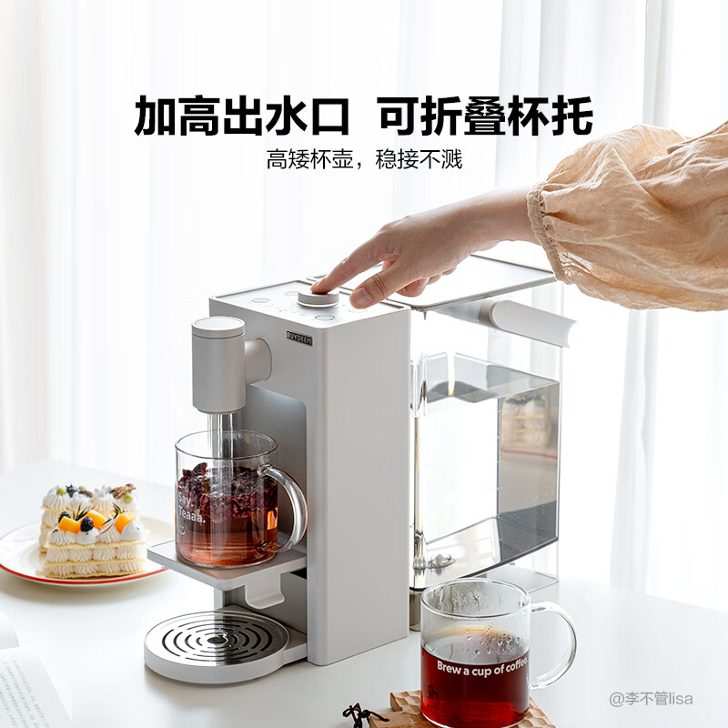 北鼎S125/001 饮水机 燕麦白220V/2200W高清大图
